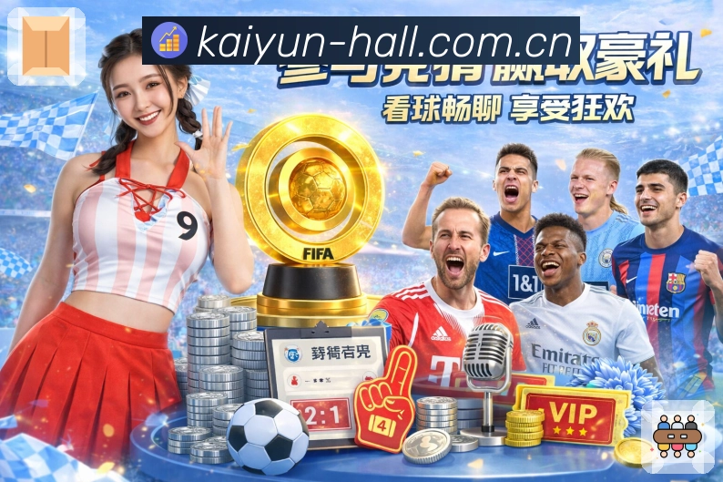 透明账本功能图